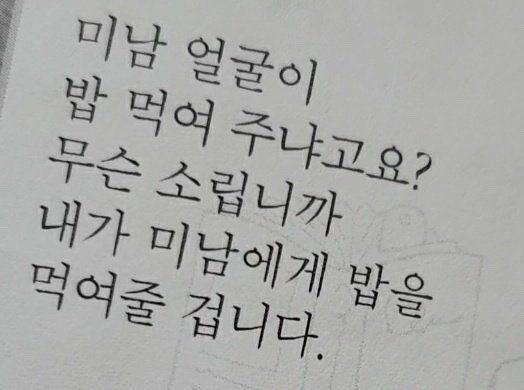 나의사진