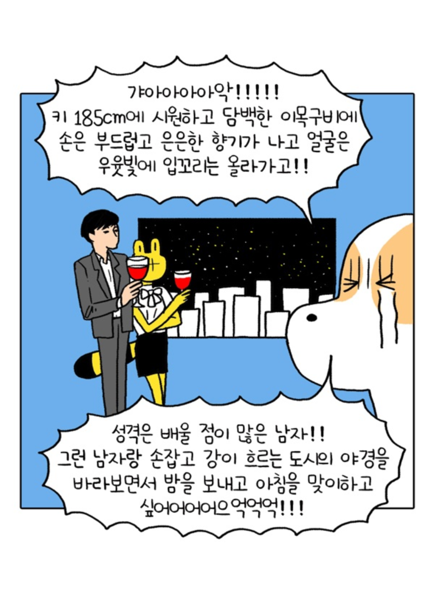 나의사진