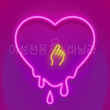 나의사진