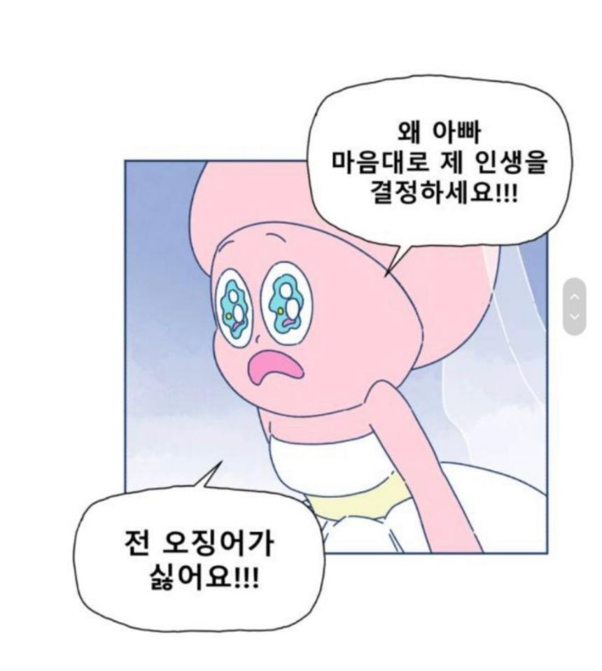나의사진