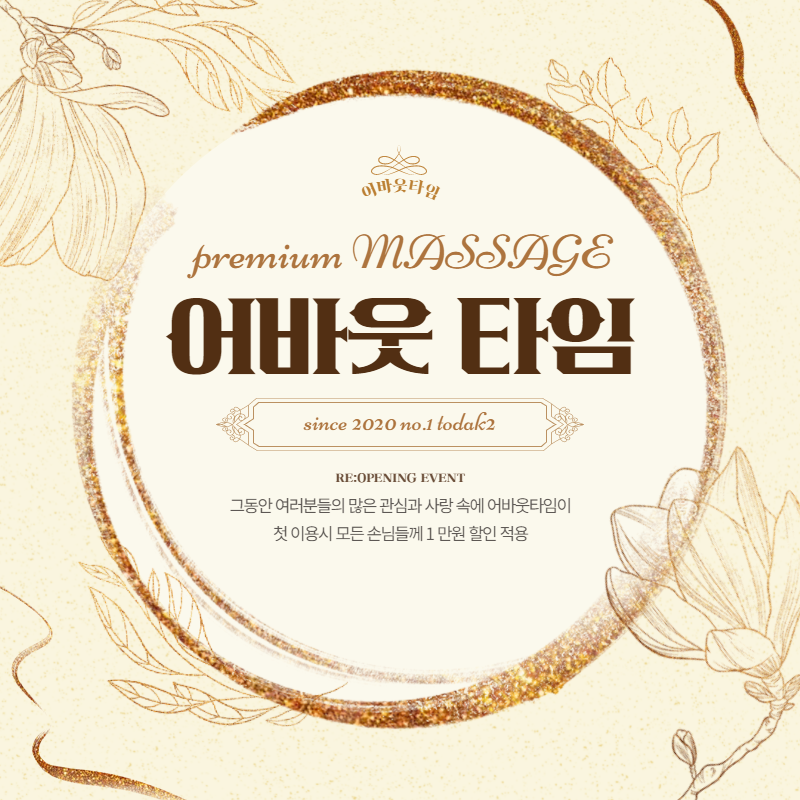 나의사진