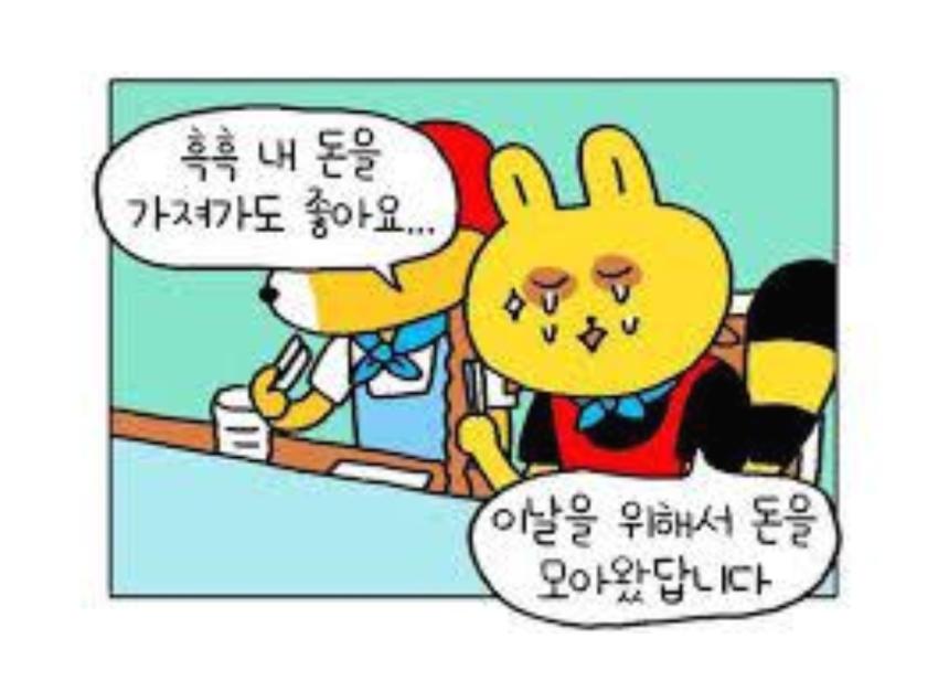 나의사진