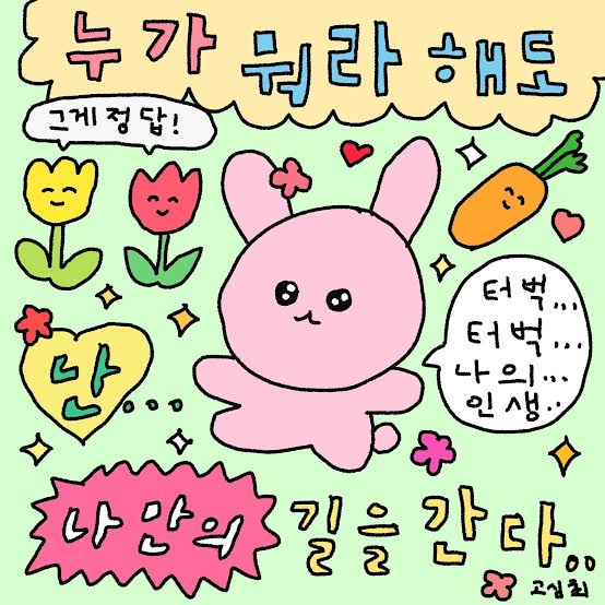 나의사진