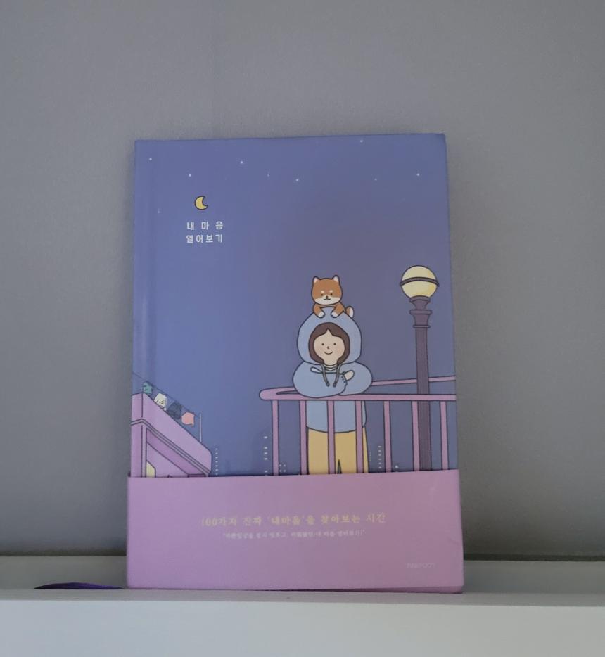 나의사진