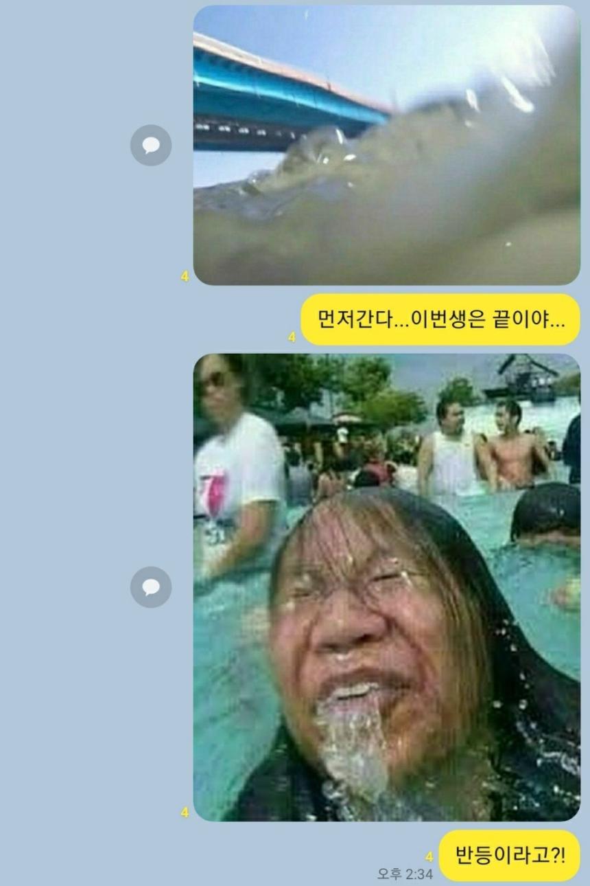 나의사진