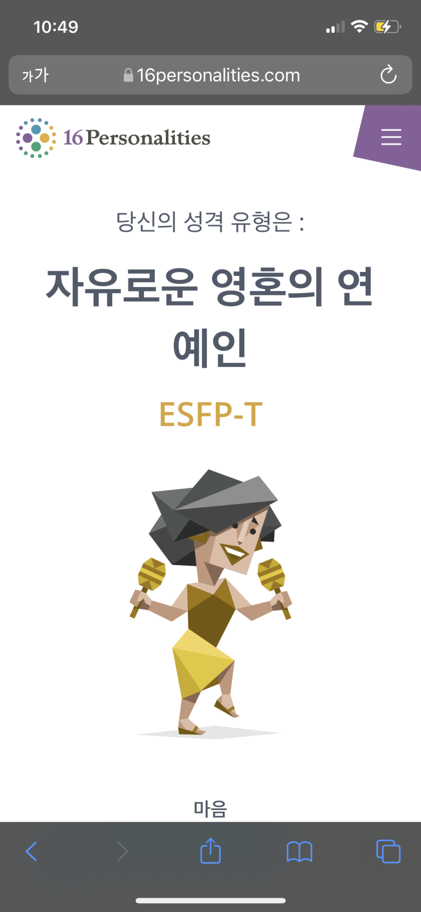 나의사진